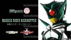 S.H.Figuarts Kamen Rider Kick Hopper Limited Edition (Pre-order)