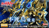 MG 1/100 Unicorn Gundam No.3 Phoenix Narrative Ver. Limited Edition (Pre-order)