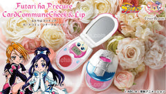 Futari Ha Precure Card Commune Cheek and Lip Limited Edition (Pre-order)