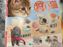 Hunting Cats Gashapon (In Stock)