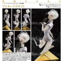 Land of the Lustrous Antarcticite 17 cm (Pre-order)