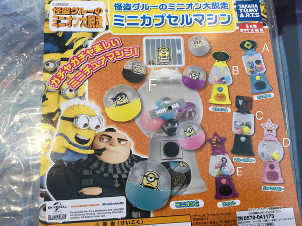 Gashapon Despicable Me Gacha Machine Set (In Stock)