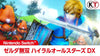 Nintendo Switch ZELDA無雙 海拉魯全明星豪華版 中文版 (Pre-order)