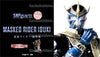 S.H.Figuarts Shinkoccou Seihou Kamen Rider Ibuki Limited (In-stock)