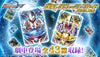 Ultraman Ultra Fushion Card 45 Pieces Set Limited (Pre-order)
