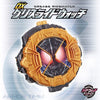 Kamen Rider Zi-O DX Grease Rider Watch Limited (Pre-Order)