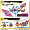 Kamen Rider Zi-O DX Grease Rider Watch Limited (Pre-Order)