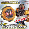 Kamen Rider Zi-O DX Grease Rider Watch Limited (Pre-Order)