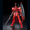 RE/100 1/100 Gundam MK-III No.8 (Pre-order)