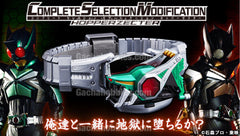 COMPLETE SELECTION MODIFICATION HOPPERZECTER (Pre-Order)