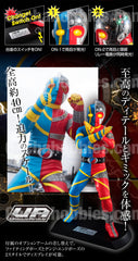 Ultramate Article Android Kikaider Limited (Pre-order)
