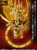 GARO Red Requiem Maki Kado Limited (Pre-order)