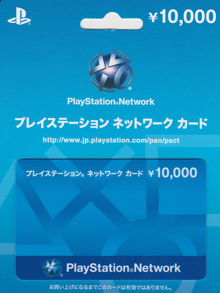 PlayStation Network Card 10000 yen