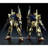 Gundam Model Kit MG 1/100 Gold Chrome Limited (Pre-order)