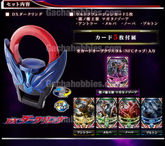 Ultraman Orb DX Dark Rings With 5 Fusion Card Limited Set (Pre-Order)