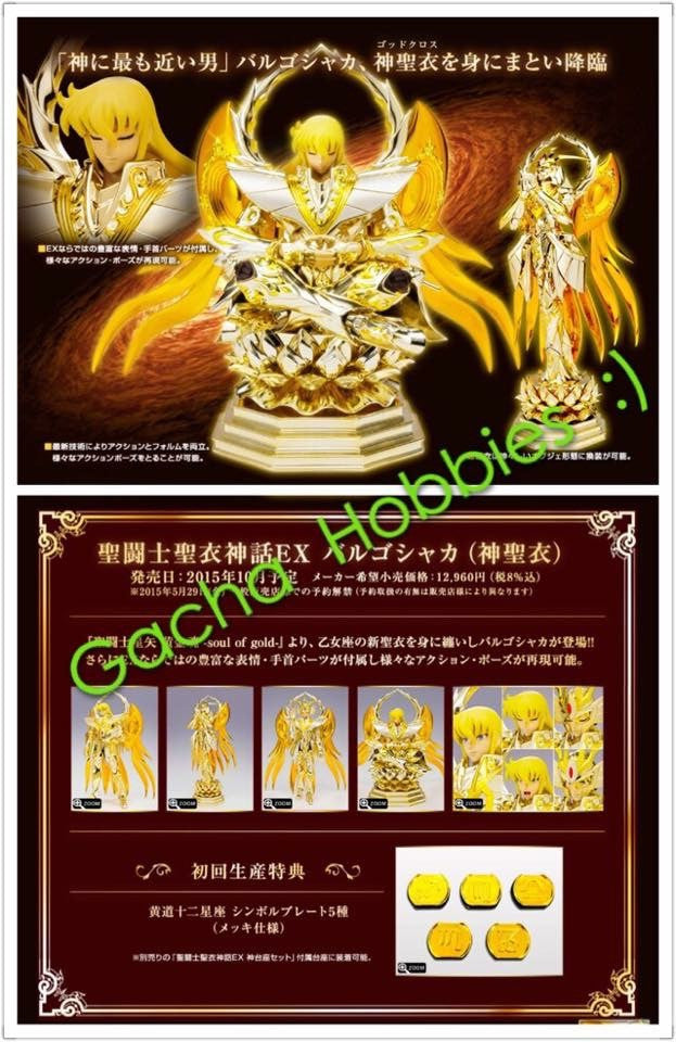 Saint Seiya Soul of Gold Myth Cloth EX - Virgo Shaka