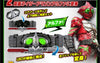 Kamen Rider Amazon DX Belt Set Limited (Pre-Order)