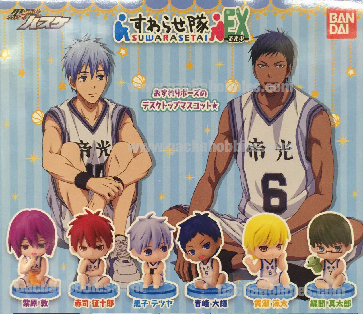 Kuroko's Basketball Suwarasetai 6 pcs Set EX – Gacha Hobbies