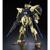 Gundam Model Kit MG 1/100 Gold Chrome Limited (Pre-order)