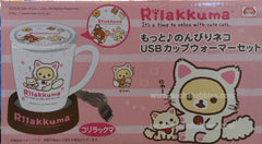 Rilakkuma X Cute Cat USB Cup (Relax Bear)