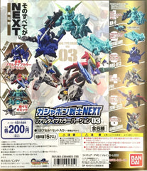 SD Gundam Next Real Color #03