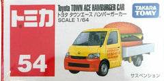 Tomica Hamburger Truck