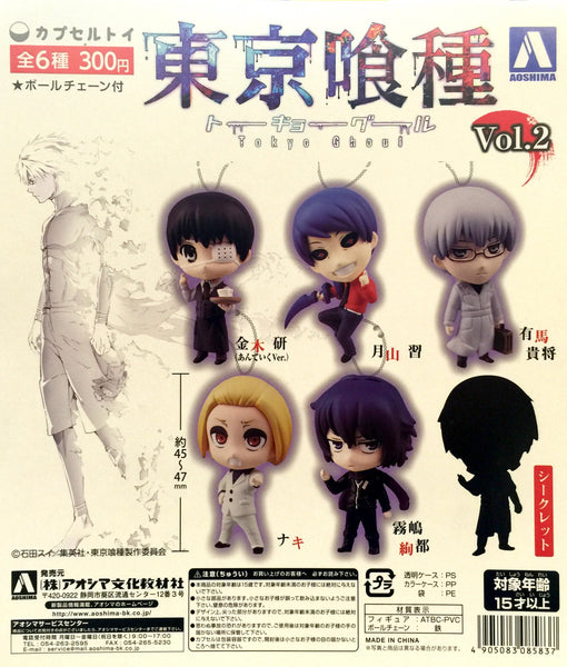 Tokyo Ghoul SD Character Figure Keychain Vol.2 6 Pieces Set (In-stock)