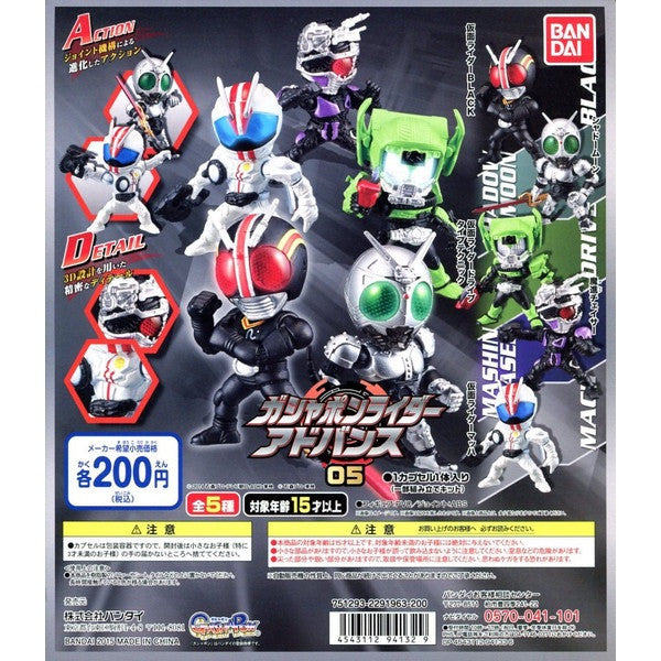 Kamen Rider Set 05