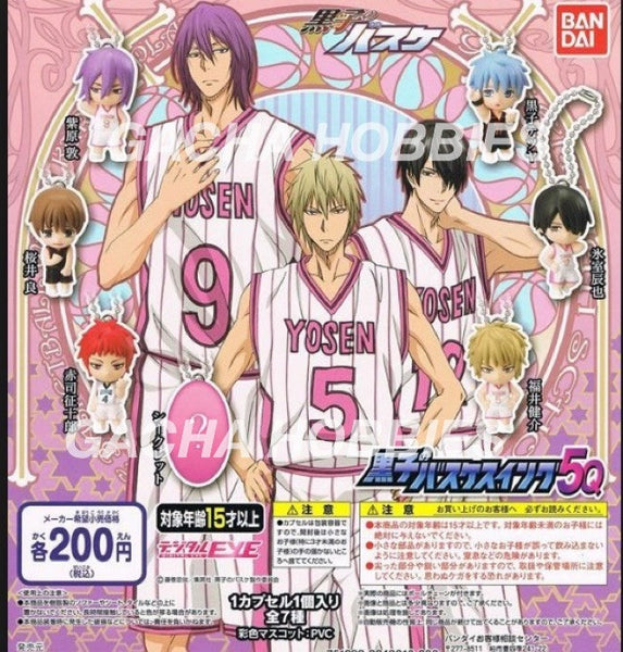 Kuroko' Basketball 5Q