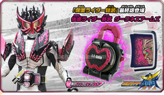 Kamen Rider Gaim DX Dark Lockseed Set Limited (Pre-order)