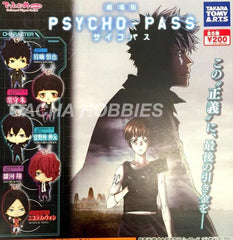 Psycho-Pass Figure Keychain Set