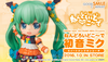Nendoroid Co-de SEGA Project Miku Hatsune Sweet Pumpkin Figure (In-stock)