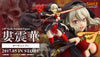 Chaos Dragon Lou Zhenhua 1/8 (Pre-order)