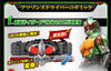 Kamen Rider Amazon DX Belt Set Limited (Pre-Order)