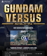 PS4 Gundam Versus (Pre-Order)