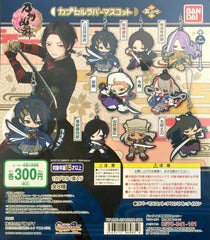 Touken Ranbu Character Rubber Keychain Set Vol.1 8 Pieces Set (In-stock)