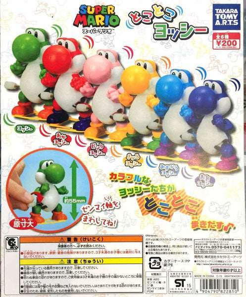Super Mario Yoshi Wind-up Set