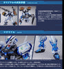 METAL BUILD GUNDAM ASTRAY Blue Flame Full Package (Pre-Order)