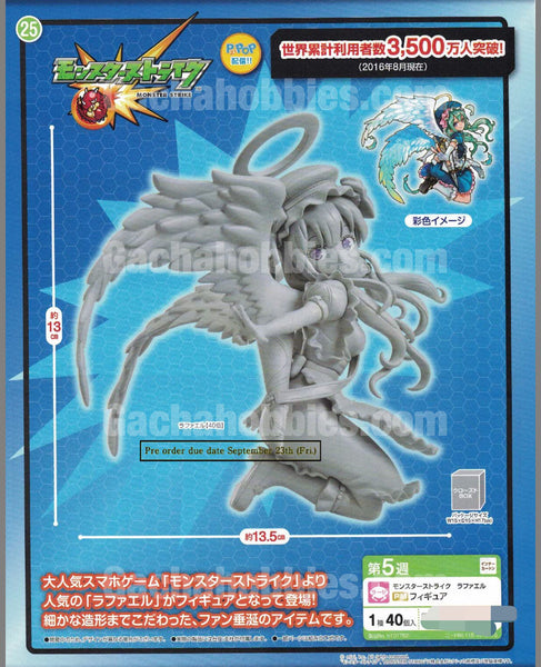 Monster Strike Angel Raphael Figure (Pre-order)