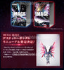 Metal Build Gundam Strike Freedom Effect Part - Wing Of Light Option Set Limited Editior