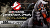 GHOSTBUSTERS ROWAN Limited (Pre-order)