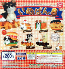 Fast Food Dogs Keychain