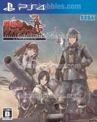 PS4 Valkyria: Azure Revolution 戦場女武神 中文版