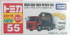 Tomica Fries Truck