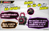 Kamen Rider Gaim DX Dark Lockseed Set Limited (Pre-order)