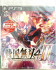 PS3 Sengoku Musou 4 - II 戦国無雙4 - II (Japanese)