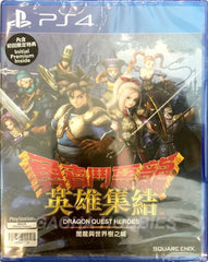 PS4 Dragon Quest Heroes (Chinese Subtitle)