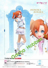 SPM Love Live Snow Halation Honoka Kosaka Figure (In-stock)