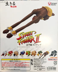 Street Fighter II Keychains