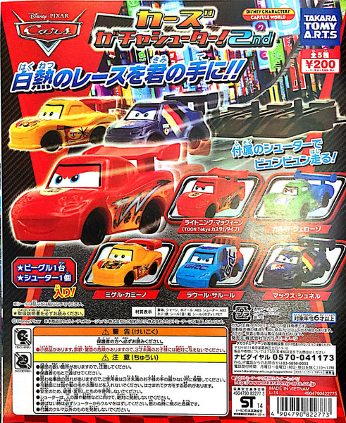 Cars Race Car Set